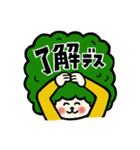 ミチのデカ文字（個別スタンプ：32）