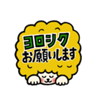 ミチのデカ文字（個別スタンプ：38）