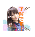 太田あかりスタンプ（ポニカロード）（個別スタンプ：8）