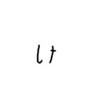 5歳児の字Japaneseピース（個別スタンプ：9）