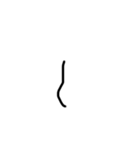 5歳児の字Japaneseピース（個別スタンプ：12）