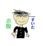 ひろさんの学生生活（個別スタンプ：14）