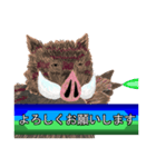 申年の猪ィ‼（個別スタンプ：1）