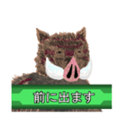 申年の猪ィ‼（個別スタンプ：2）