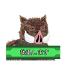 申年の猪ィ‼（個別スタンプ：3）