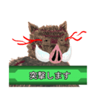 申年の猪ィ‼（個別スタンプ：4）