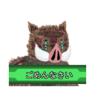 申年の猪ィ‼（個別スタンプ：6）