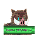 申年の猪ィ‼（個別スタンプ：7）