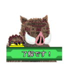 申年の猪ィ‼（個別スタンプ：10）