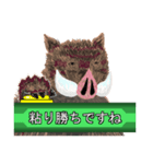 申年の猪ィ‼（個別スタンプ：14）