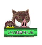 申年の猪ィ‼（個別スタンプ：15）