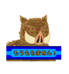 申年の猪ィ‼（個別スタンプ：21）