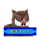 申年の猪ィ‼（個別スタンプ：24）
