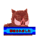 申年の猪ィ‼（個別スタンプ：25）