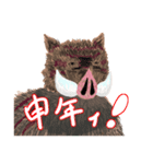 申年の猪ィ‼（個別スタンプ：26）