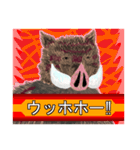 申年の猪ィ‼（個別スタンプ：32）