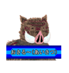 申年の猪ィ‼（個別スタンプ：33）