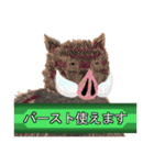 申年の猪ィ‼（個別スタンプ：34）