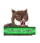 申年の猪ィ‼（個別スタンプ：35）