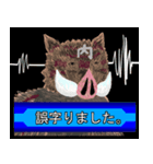 申年の猪ィ‼（個別スタンプ：36）