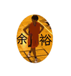 one0one   part2（個別スタンプ：4）