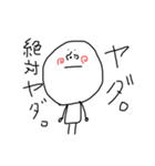 あんぽんたんくん（個別スタンプ：6）