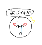 あんぽんたんくん（個別スタンプ：19）