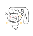あんぽんたんくん（個別スタンプ：20）