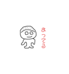 なんでもつかえちゃうかもね3（個別スタンプ：2）