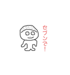 なんでもつかえちゃうかもね3（個別スタンプ：13）