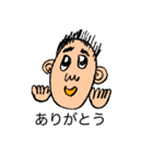 義理のお父さん（個別スタンプ：1）