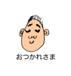 義理のお父さん（個別スタンプ：3）