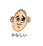 義理のお父さん（個別スタンプ：6）