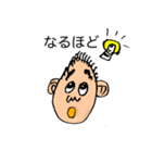 義理のお父さん（個別スタンプ：9）