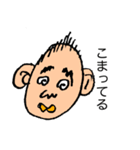 義理のお父さん（個別スタンプ：10）