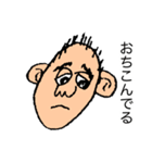 義理のお父さん（個別スタンプ：11）