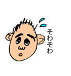 義理のお父さん（個別スタンプ：12）