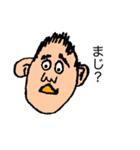 義理のお父さん（個別スタンプ：14）