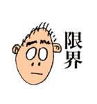 義理のお父さん（個別スタンプ：16）