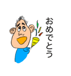 義理のお父さん（個別スタンプ：20）