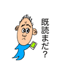 義理のお父さん（個別スタンプ：21）
