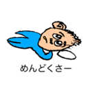 義理のお父さん（個別スタンプ：22）