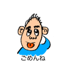 義理のお父さん（個別スタンプ：23）