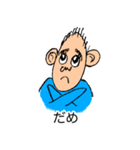 義理のお父さん（個別スタンプ：24）