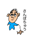 義理のお父さん（個別スタンプ：25）