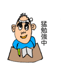 義理のお父さん（個別スタンプ：26）