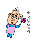 義理のお父さん（個別スタンプ：28）