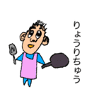 義理のお父さん（個別スタンプ：29）