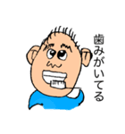 義理のお父さん（個別スタンプ：33）