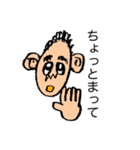義理のお父さん（個別スタンプ：40）